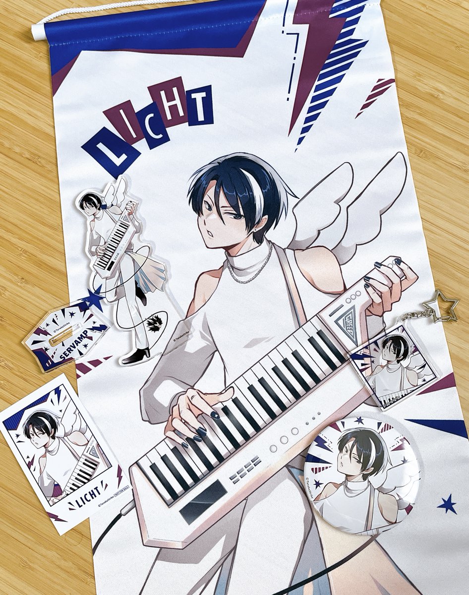 くじ SERVAMP OR サーヴァンプ