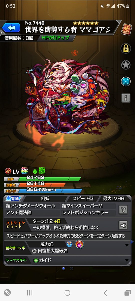 なんとか終了
難しくないけど苦手だったかも