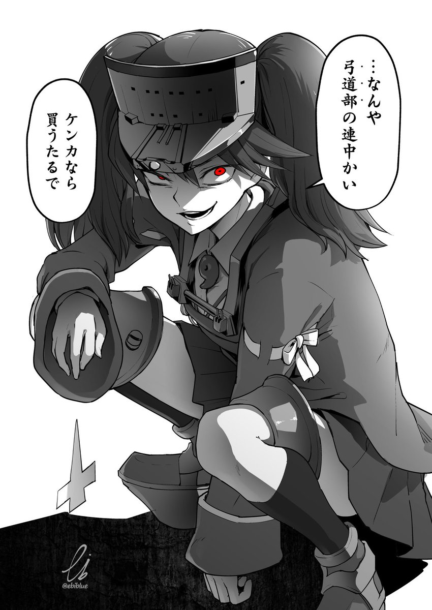 これは"陰陽派"代表の龍驤  #艦これ  #艦娘失格シリーズ