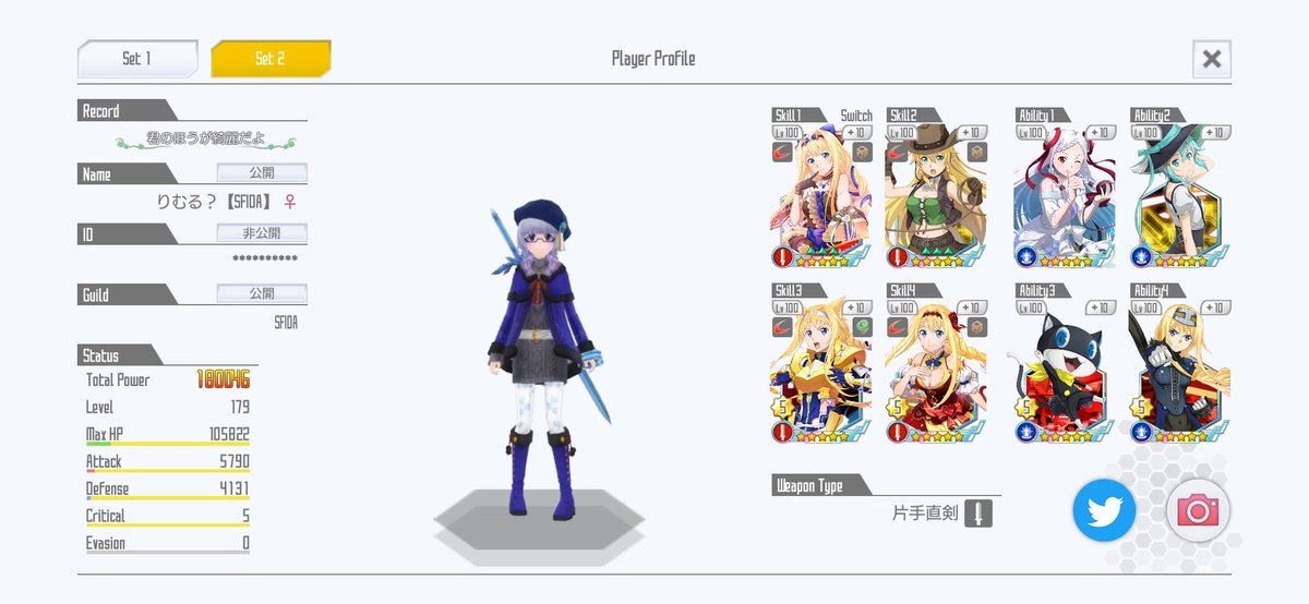 KEYSFIDA's tweet photo. TP22万達成!!
りむるさん(@Rimuru_SAO_KK)も
ルキアさん(@w9ipm0wBwBqqtZC)も今年の目標達成おめでとう!!🎉㊗
KR2全員目標達成〜〜
来年も頑張ります(⁠◡⁠ ⁠ω⁠ ⁠◡⁠)

#SAOIF
#KR2 https://t.co/b7aFABz5E7
