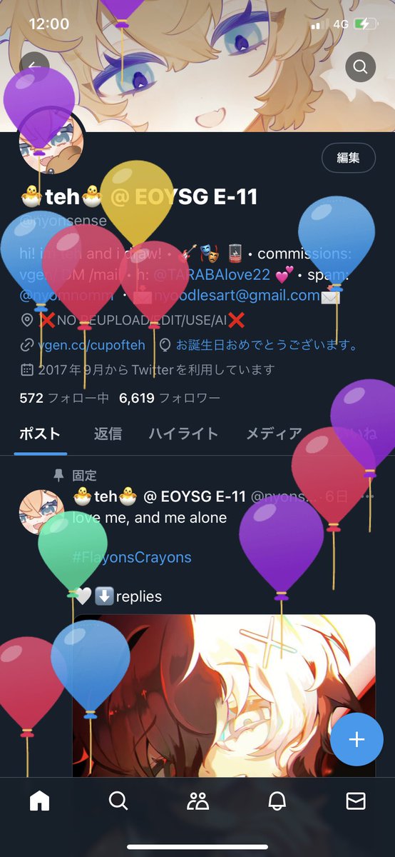 🐣teh🐣 tweet media