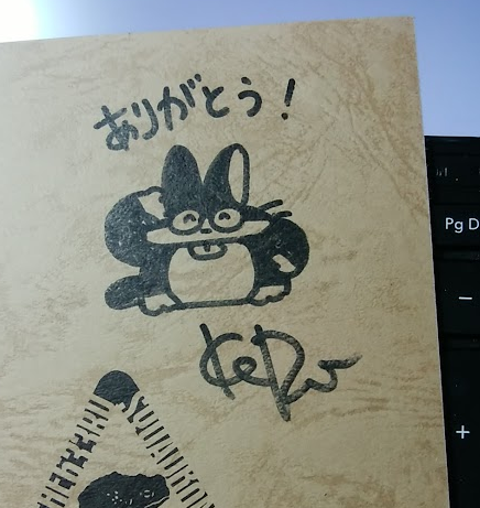 同人誌あった^^でも後にも先にも中山さんの同人誌はこれっきりだったような・・・AERAかなんかに同人誌作ったルポ漫画を描いておられたような記憶が。 