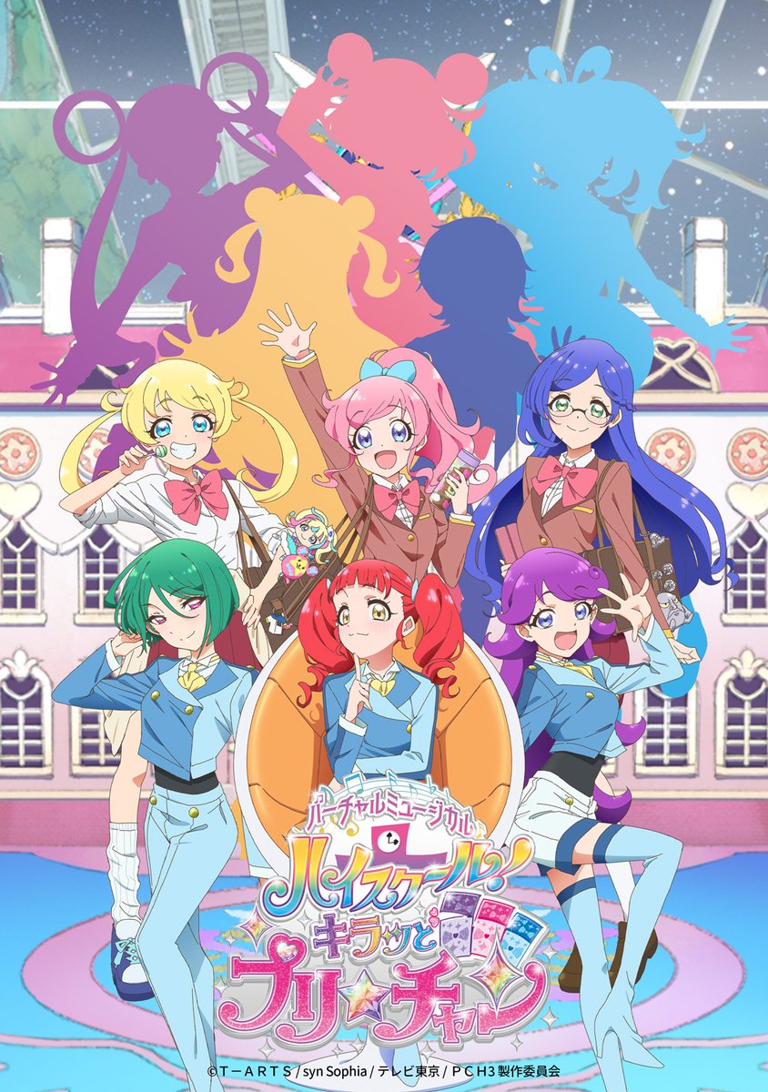 ✨#プリチャンVミュ✨ 満田一氏描きおろしの「ハイスクール！キラッと