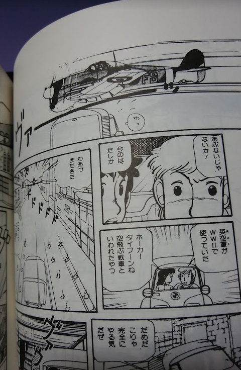 同人誌あった^^でも後にも先にも中山さんの同人誌はこれっきりだったような・・・AERAかなんかに同人誌作ったルポ漫画を描いておられたような記憶が。 