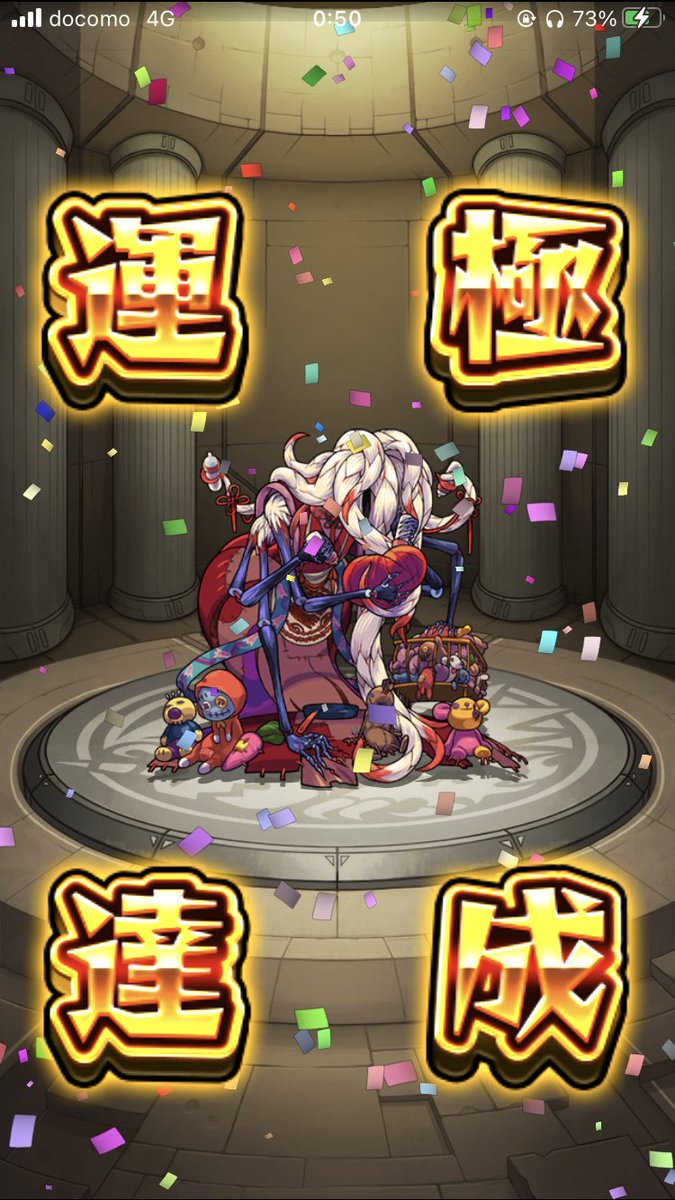 Chiwaaa_'s tweet image. ママゴアシ運極

シフト下手すぎて焦った