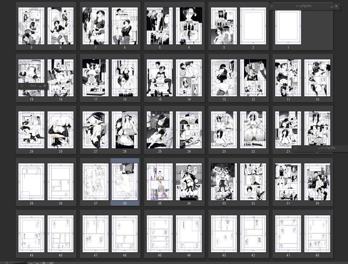 ひっそりと進捗報告・・・ 5日経って10枚とは・・・ぐぎぎぎぎ
ま、まぁ人物一杯シーンは大体片付いたのでこっからまくれるはず!ハズ! 頑張れ明日の自分! 
