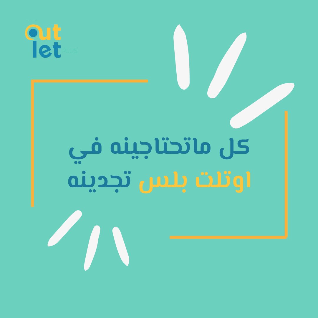 outletplus.ph tweet media