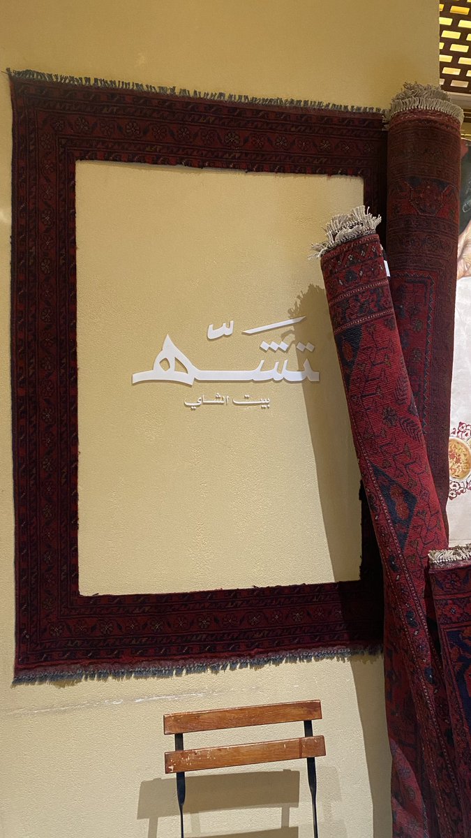 tiiiox's tweet photo. دِفء https://t.co/DswrBkRNmz
