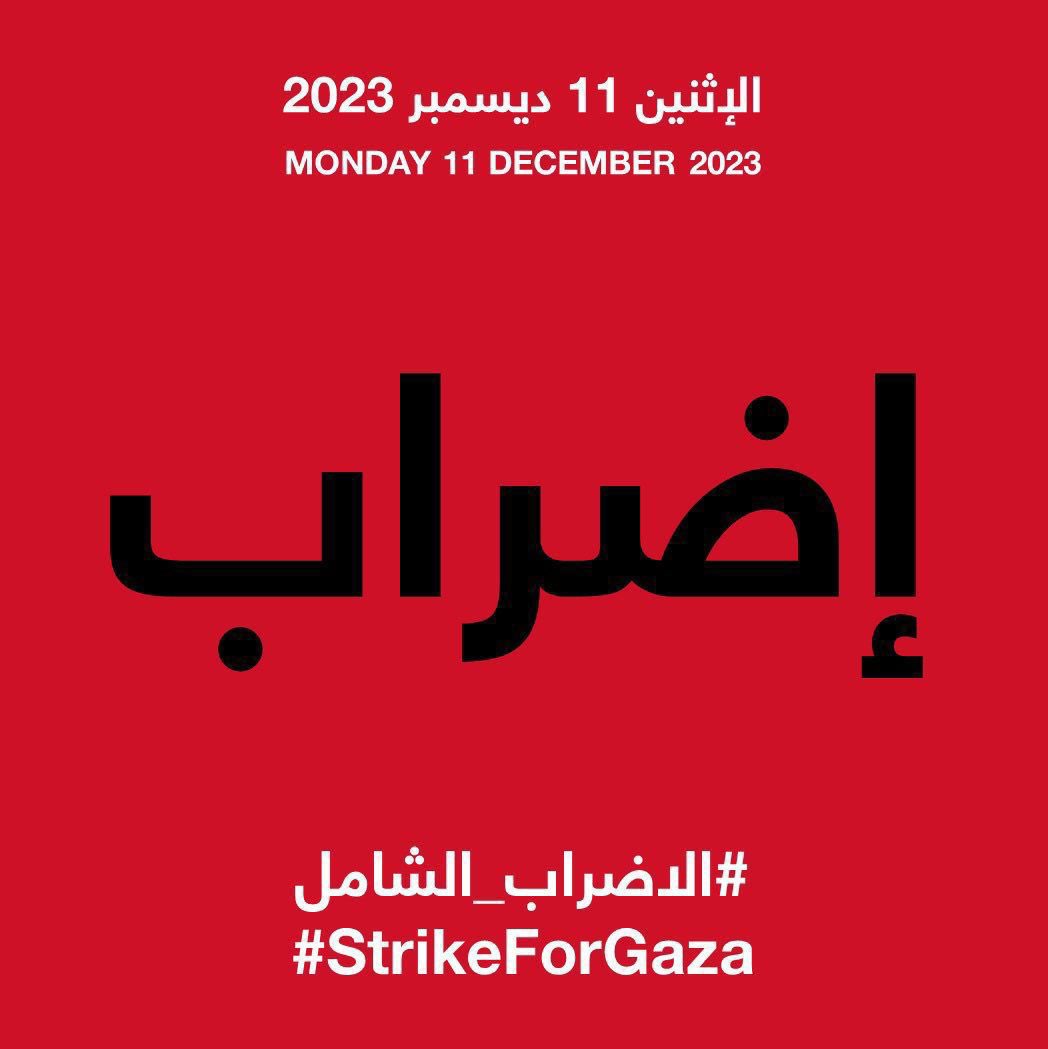 دعوات عالمية لإضراب شامل حول العالم يوم الاثنين تضامنا مع #غزة وتنديدا باستمرار العدوان على القطاع 

#الإضراب_الشامل 
#StrikeForGaza