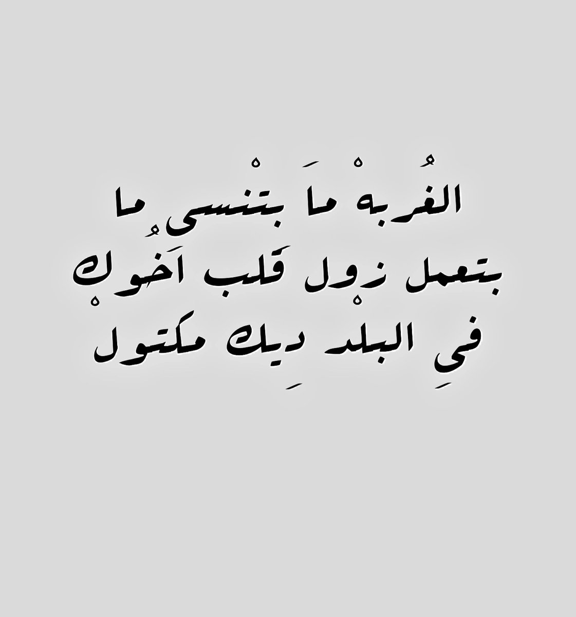 M0EYasir's tweet photo. https://t.co/uy4WlqZYOY