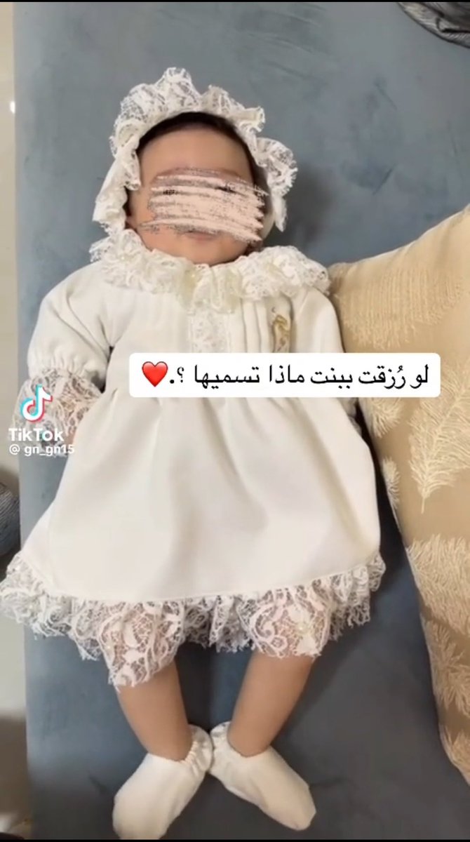 أروى| نايس ون ar20 tweet media