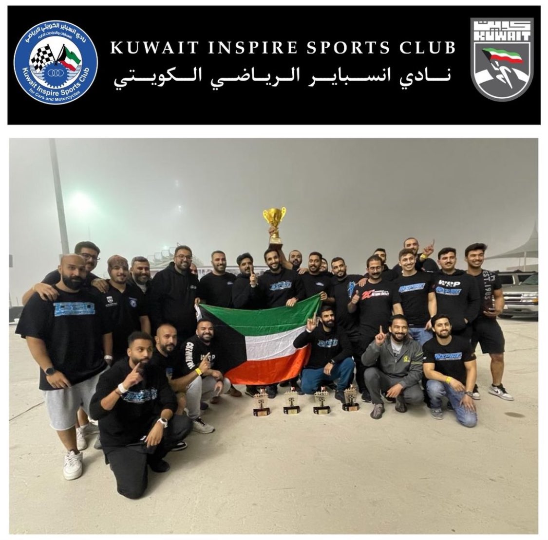 DrFsalman's tweet photo. يهنئ رئيس وأعضاء مجلس إدارة نادي انسباير الكويتي للسيارات والدراجات الآلية متسابقي النادي لفوزهم بمراكز متقدمه  في بطولة البحرين الدولية للدراق ريس المقامة في مملكة البحرين:

الدراجات الآلية:

البطل / فهد طرقي الحربي
المركز الأول فئة سوبر ستريت بابك  
Super Street Bike

البطل / عبدالله الانصاري
المركز الثالث فئة Outlaw Bike