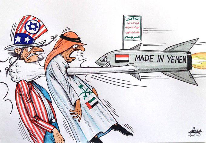 O the servants of Zionism,
The Resistance in Yemen will rip your heart out of your chest to get its hand on the neck of the Great Satan.