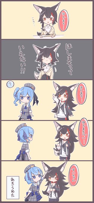 一番伸びた絵ではないがこれを見てほしいんだこれを