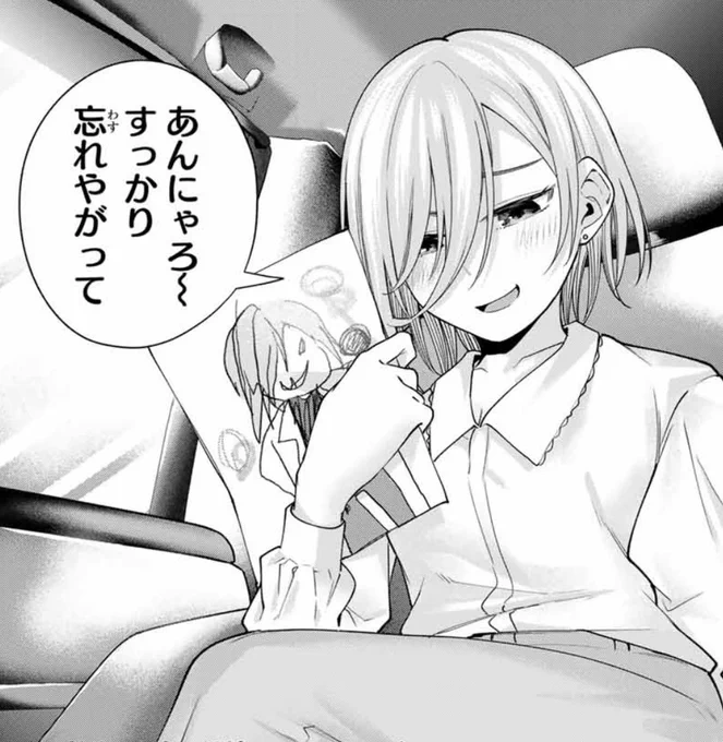 0時に予約投稿してたつもりが出来てなかったです🥲
忘れてたわけではありません🥲 