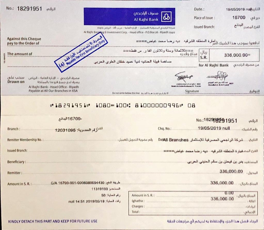 كم المبلغ إللي يقفل ملف ديونك وقروضك البنكية..؟

أكتب كم المبلغ .. وإن شاء الله يجيييك.💸💰😍
ارسل اسمك ورقمك في الخاص🌹

بسم الله نبدأ.. 👇🏻