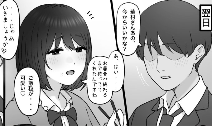 一枚追加しました🙇🏻‍♂️
pixivFANBOXで12月の色々置き場を公開しました! https://t.co/BAfg79hfgz 