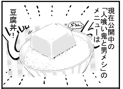 ブログ更新!『「豆腐丼」食べたことある?』
⇒ https://t.co/MnhsNqQXTk 