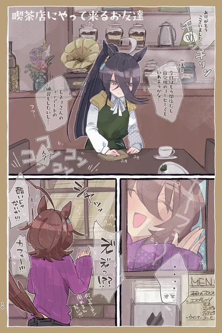 #今年も残りわずかなので今年一番伸びた絵を貼る見た絵描きさんも強制でやる 