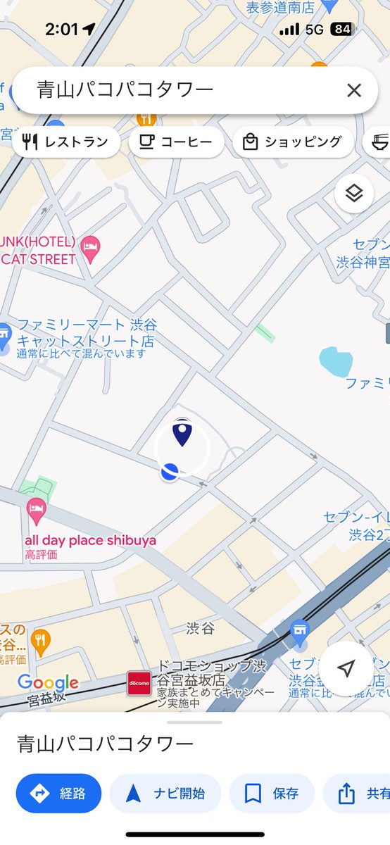 【青山パコパコタワー】
「青山」といえばまだ記憶に新しい洋服の青山コラボの話。まさか横田監督が趣味で入れた1期OPスーツ姿のメンバーをきつかけに洋服の青山とコラボしてオーダースーツが作れることになるとは。見所は身長差の都合で台に乗って壁ドンするhnkちゃん #クソ物件GO