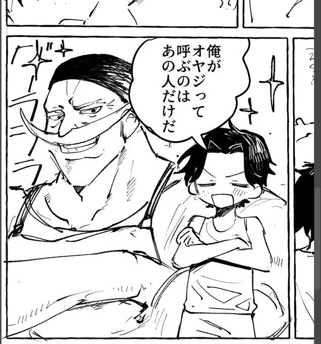 あと10ページ................. 
