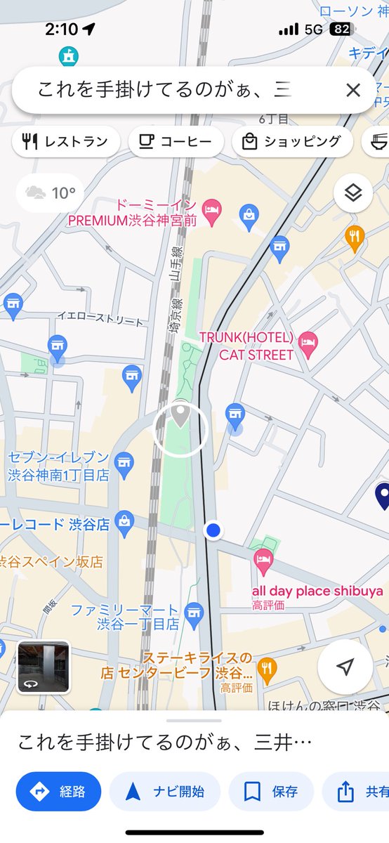 【これを手掛けてるのがぁ、三井不動産！ってわけよ！】
「のがぁ」とか言われるとなんとなく文体から「もうこのぉ」を思い出す。もちろんこの言葉の後に続くのは「アイドルグループは終わりだあっ！」だ。また改めてみんなで人狼ゲームやってほしい。
#クソ物件GO
