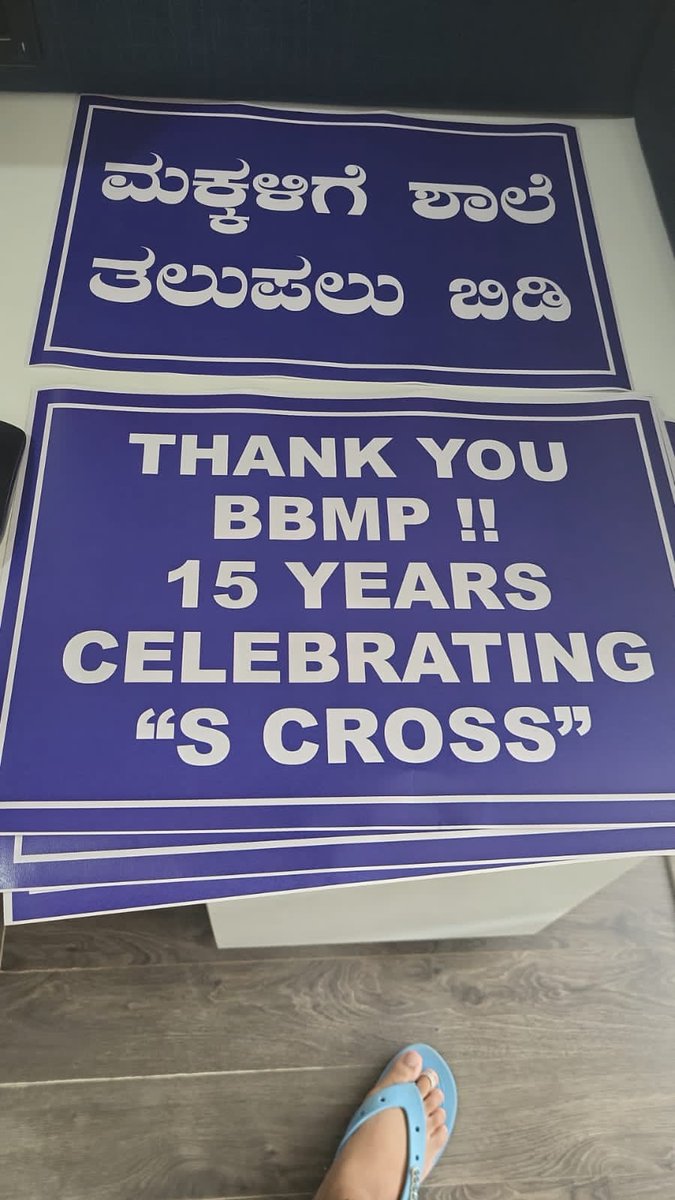 Namma Balagere. tweet media