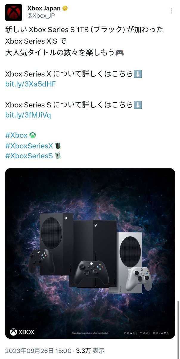Old_Gamer_JPN's tweet photo. https://t.co/prjmtMmth0
#Xbox #DolbyVision #DolbyAtmos #TCL #C845 Xbox Series X|Sは、Dolby Vision/Atmos対応なので、TCL C845シリーズと親和性が高そう。4K/120Hzも余裕で対応みたいだし、量子ドット+ミニLEDで大画面となると、楽しくゲームに没入出来そう。👍😍🎮 https://t.co/epwQGBrC2h