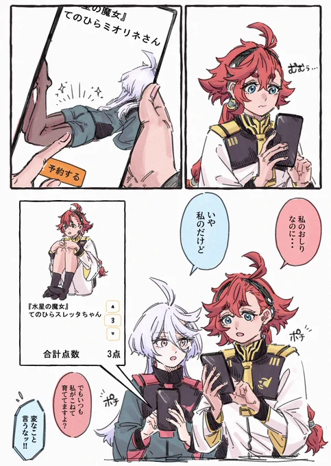 予約受付中🫲 