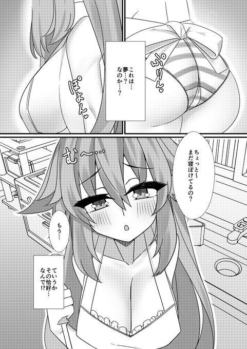 薄い本前半パートのサンプル 