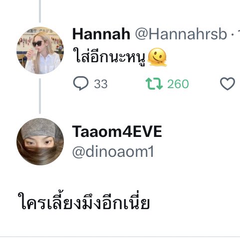 𝙉𝙖𝙖𝙢𝙩𝙤𝙠 tweet media