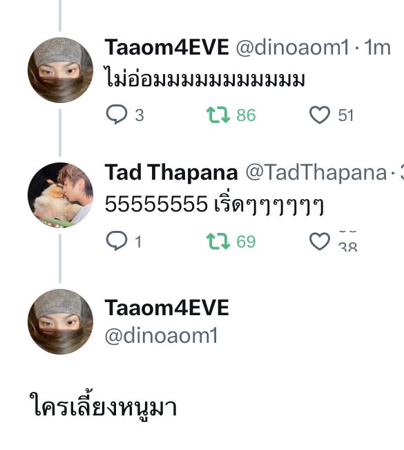 𝙉𝙖𝙖𝙢𝙩𝙤𝙠 tweet media