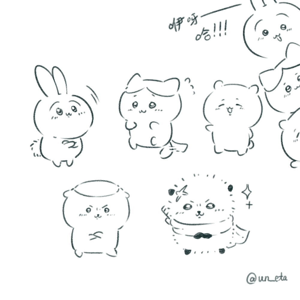#chiikawa 