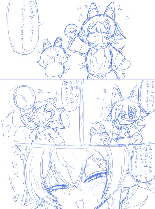 moしゃの擬似排泄描くために意味の分からんお話にしてしまった 