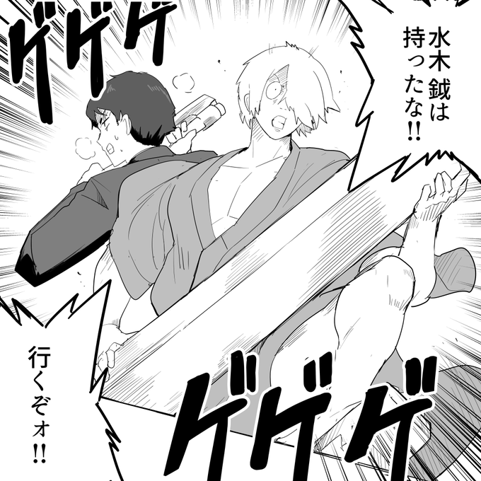 これはすでに100万回描かれた恐れのあるゲ謎のないシーン 