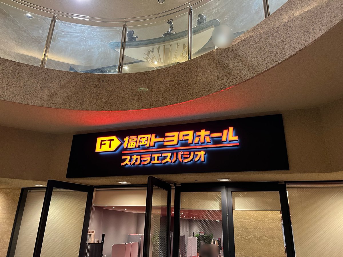 KAORICHANOSHI's tweet photo. #岸谷香
#unlockthegirls
#56thSHOUT
#福岡トヨタホールスカラエスパシオ
#ツアーファイナル
#Wアンコえぐ過ぎました
#ありがとうございました
#セトリも最高
#感謝祭ビルボード待ちからの
#期待高まるバンドツアー発表待機
@kkishitanistaff
@unlockthegirls
@LgB_Gt
@yumiflip
@HaKUnohalna https://t.co/FVE8HVbU7e