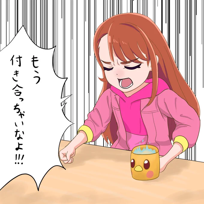 🦗🌈にやきもきするあげはさん 