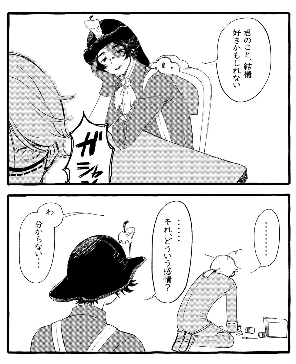 なかよし納探 