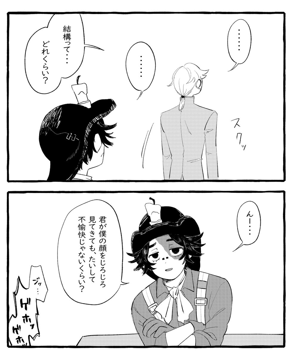 なかよし納探 