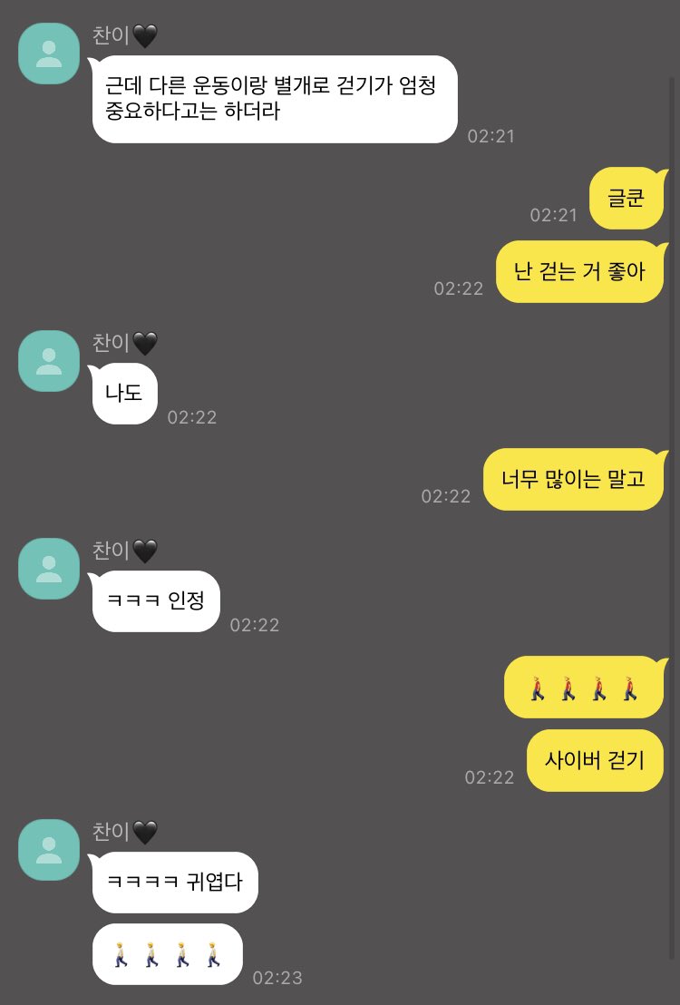 찬버 카피페 (@45998is) on Twitter photo 