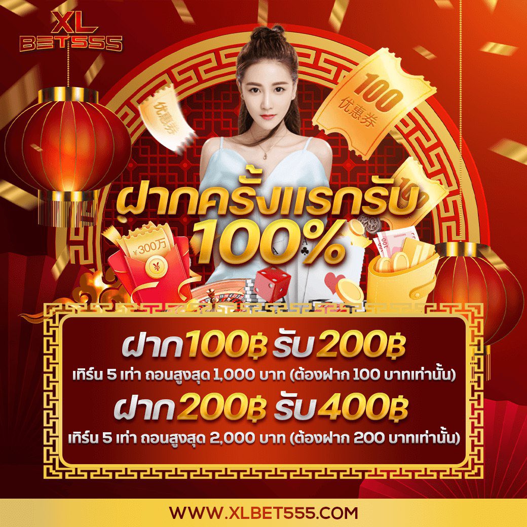 ยูสใหม่ยังไงก็แตกไม่ลองแล้วจะเสียใจ
วงในยอมรับว่าเล่นที่นี้ได้ถอนตลอด

rb.gy/3z4ssx