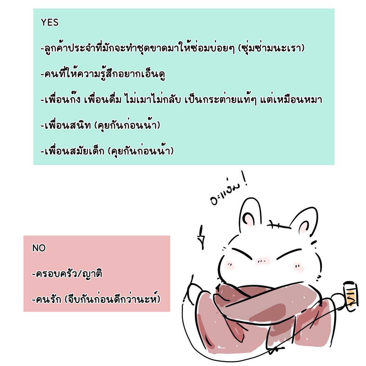 Onyx_VVC's tweet photo. #สัมพันธ์ต่างโลก_VVC

(ทำใบโคแบบไร้หัวศิลป์ 99% หากใครสนใจทักได้เลยนะคะ 🤲💕)

(สำหรับการโคถ้าใครอ่านดอคแล้วมีไอเดียการโคอื่นๆ สามารถเสนอได้เช่นกันค่ะ เย้)

(รีทวิต ➡️ เนียนรู้จัก 
เมนชั่น/เฟบ/DM ➡️ โคโล้ด!!) https://t.co/EsDcoXJVxY