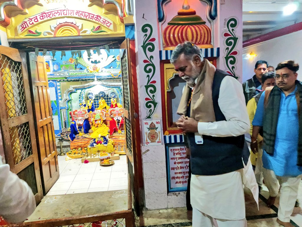 prahladspatel's tweet photo. दमोह जिले के बकायन में श्री हनुमत लला के चरणों में नमन किया। https://t.co/o4QuxafRpT