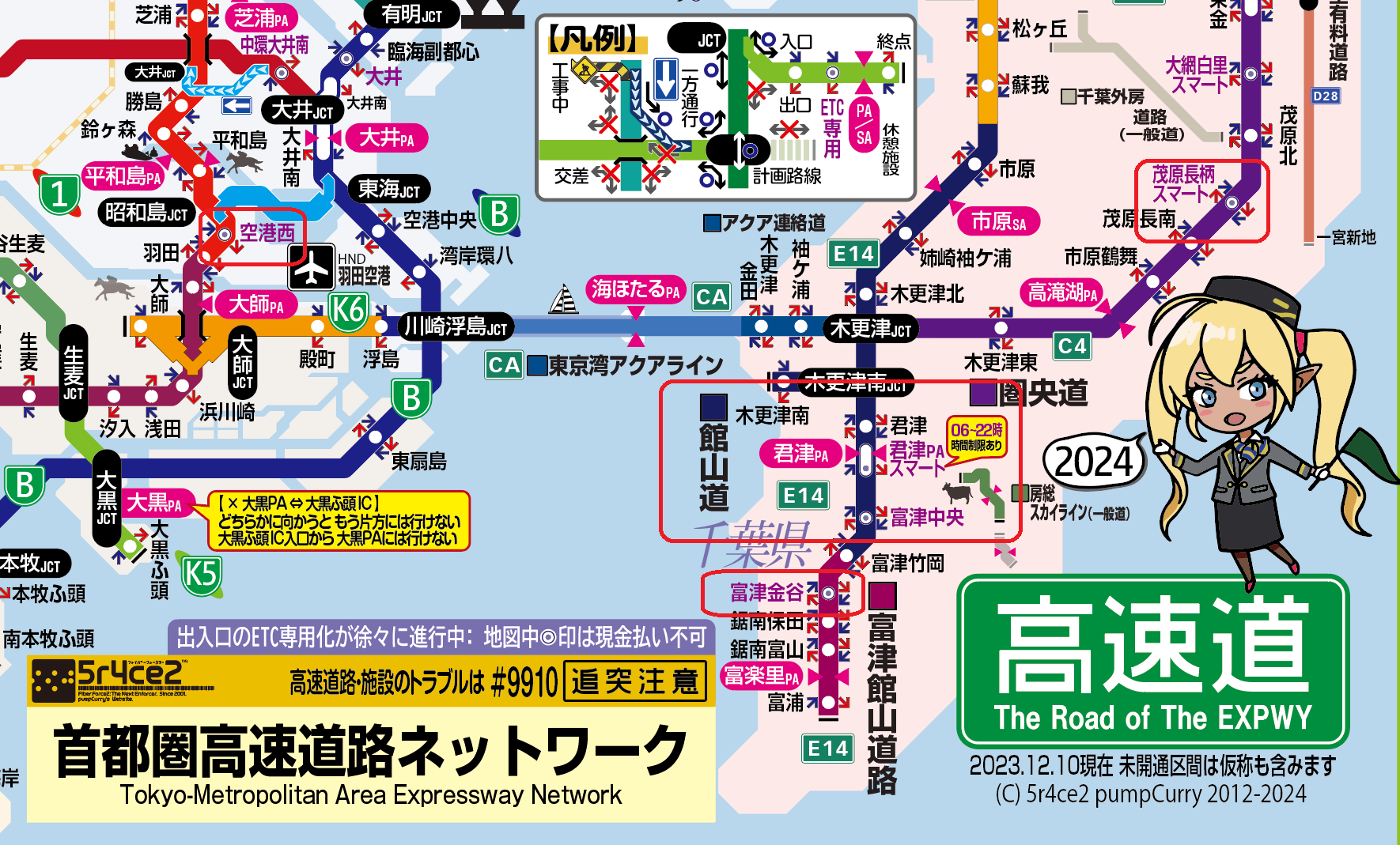 【完全未開封】2024年度版　地図SDHCメモリーカード 新品未使用 2024年版地図SDHCメモリーカード CA-SDL24ADZC