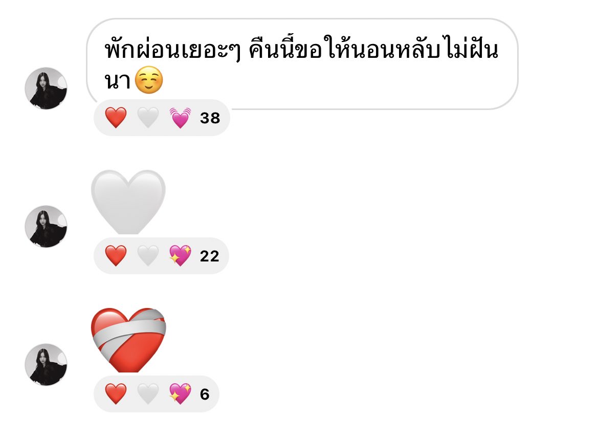 NamtanFilmFC's tweet photo. โอบกอด พนต นฟ ด้วยความรักจากชาวพลูโต

คืนนี้…นอนหลับไม่ฝันนะคะ 🥰

#น้ำตาลฟิล์ม #NamtanFilm 
#NamtanTipnaree #Filmracha 🤍❤️‍🩹 https://t.co/oqCtJUvJbh