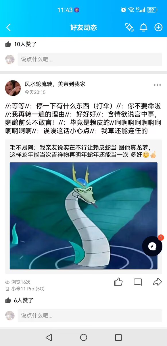 记填昵 tweet media