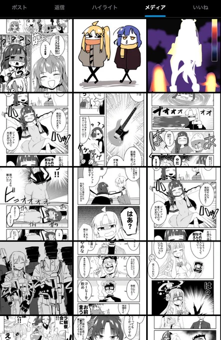 なんか変わった?