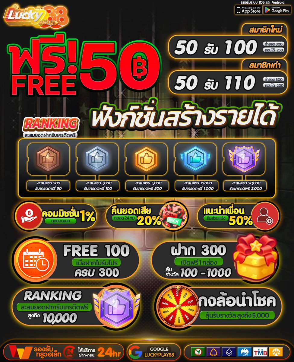 Luckyplay840542's tweet photo. 🏆แจกเครดิตฟรี50฿
ไม่ต้องฝากก่อน รับได้เลย🔥

🔍ติดตาม🔄รีทวิต❤️กดใจ

🧧สมาชิกใหม่
code: 19VA-AEM7-GJQV

💎โค้ดกงล้อฟรี
code: 4TVM-87ED-0A2X

📲ทางเข้า : https://t.co/NdjMNA94k8

#Luckyplay88 #เครดิตฟรี #เครดิตฟรี50 
#เว็บตรง #เครดิตฟรีล่าสุด #โปรทุนน้อย 
#สล็อต #pg #สมาชิกใหม่ https://t.co/OPutvbuzdA
