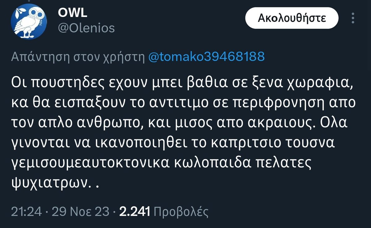 ᴀʀɪꜱᴛᴏᴛᴇʟᴇꜱ 🏳️🌈 tweet media