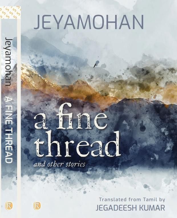 My first book - A short story collection in translation will be out soon. Published by Ratna Books, an imprint of Ratna Sagar. Thanks to Netra Shyam for the terrific cover design.